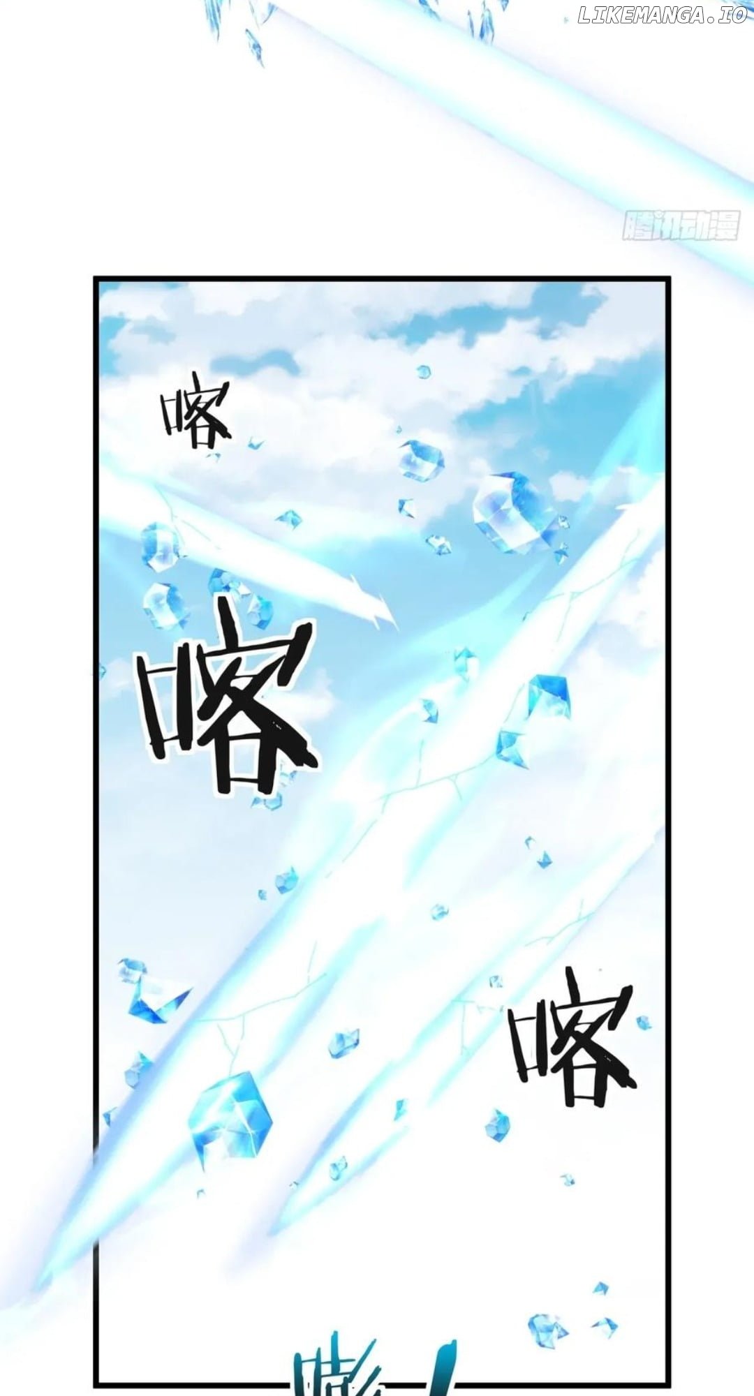 Please Slay The Demon! Young Master! Chapter 178 - page 40